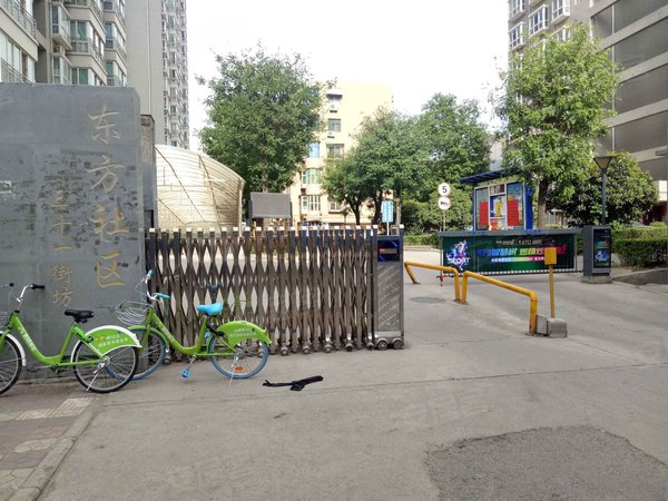 东方社区31街坊