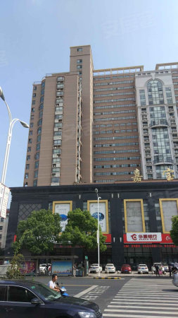 嘉宝广场 嘉宝花园 苏苑新村 干净整洁 房东急租 拎包入住