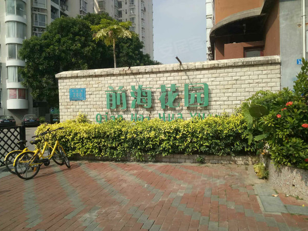 深圳小区 南山小区 前海小区 前海花园实景图 1 9