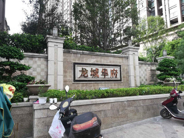 丰都龙城华府a区