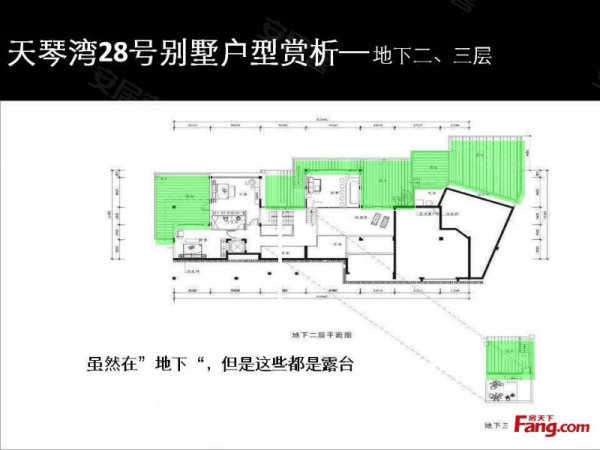 天琴湾(别墅)户型图,中山天琴湾(别墅)户型图大全,天琴湾(别墅)房型图
