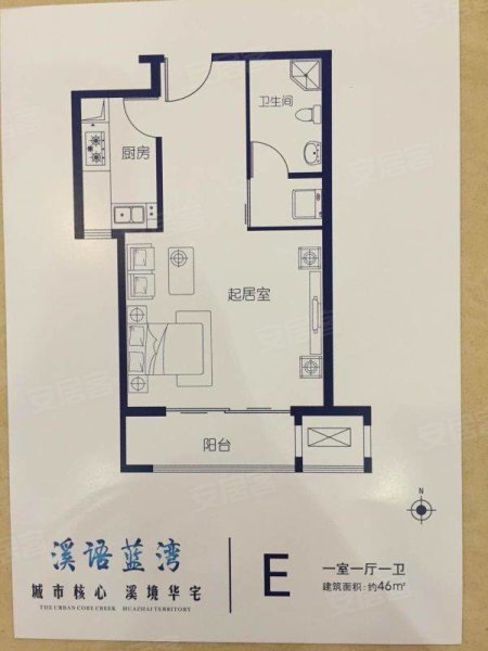 天琴湾户型图,北京天琴湾户型图大全,天琴湾房型图