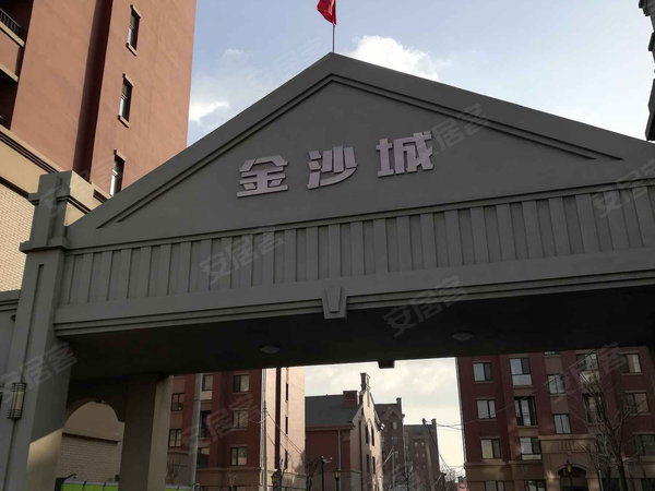 金沙城,沙岭路106-1号-沈阳金沙城二手房,租房-沈阳
