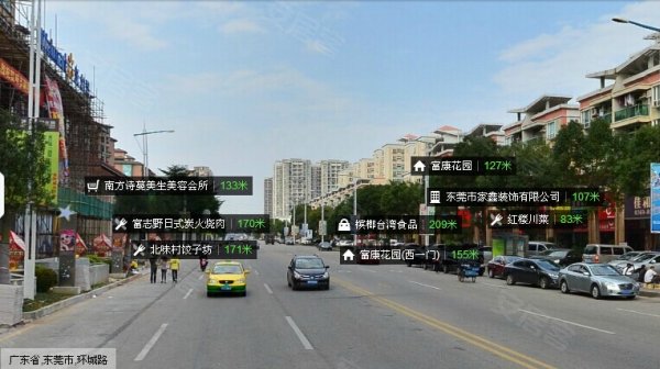 年底业主为解决工厂员工工资,这么好的商铺业