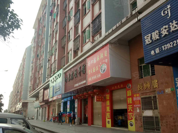 东莞小区 长安小区 街口乌沙小区 乌沙社区统建楼 实景图 1/ 17 