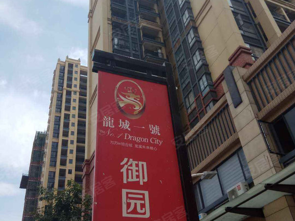 惠州小区 博罗小区 龙溪小区 龙城一号  实景图 1/ 30  