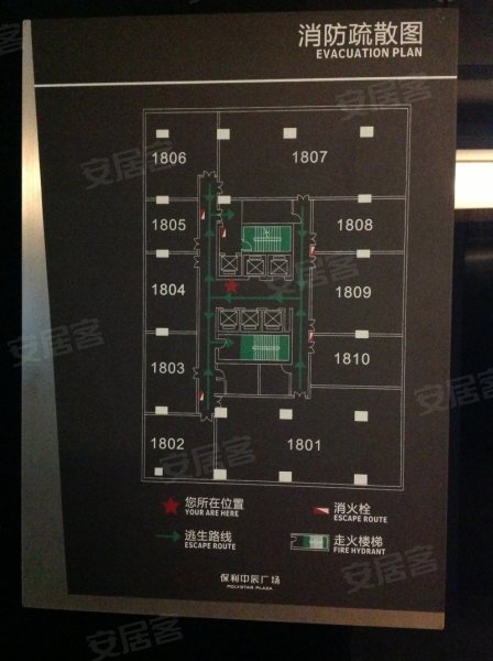 保利中辰广场75方150方220方430方出租,租90元起,保利中辰广场写字楼出租,6750元\/月,75平米,龙口西路1号 - 安居客