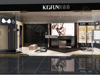 蔓诗芬内衣店_诗曼芬内衣店