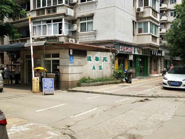 温馨苑,百步亭花园73号-武汉温馨苑二手房,租房-武汉安居客