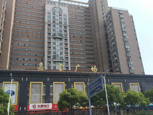 嘉宝广场,宝带东路323号-苏州嘉宝广场二手房,租房-苏州安居客