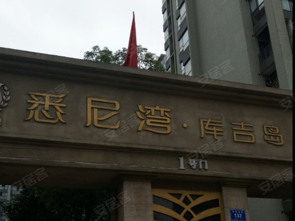 成都汇融悉尼湾二手房、租房-成都安居客