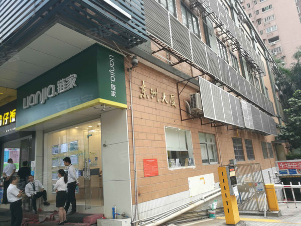 东洲大厦