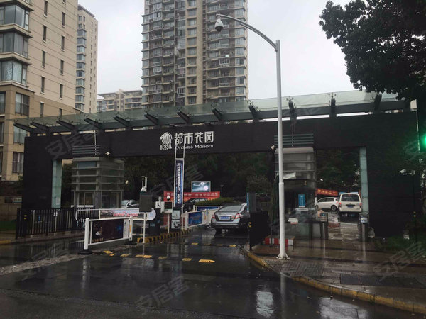 都市花园(东区),星海街519号 - 苏州都市花园(东区)二手房,租房,房价