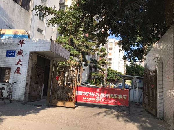 福州小区 鼓楼小区 六一北路,温泉公园小区 华盛大厦 实景图 1 24&