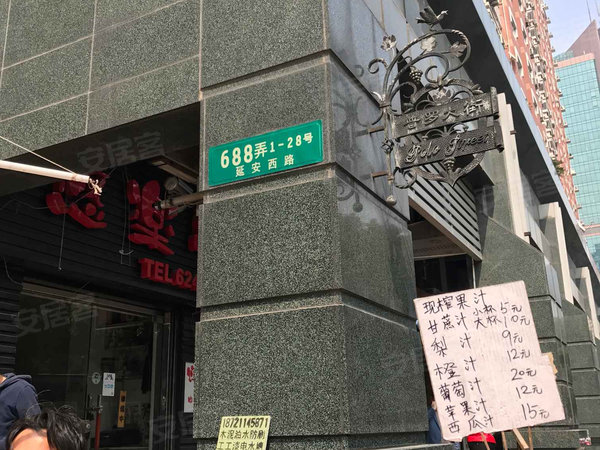 华敏世纪广场