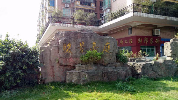 农贸市场旁《骏景豪庭》精装实用两房 干净整洁 家私电器齐全