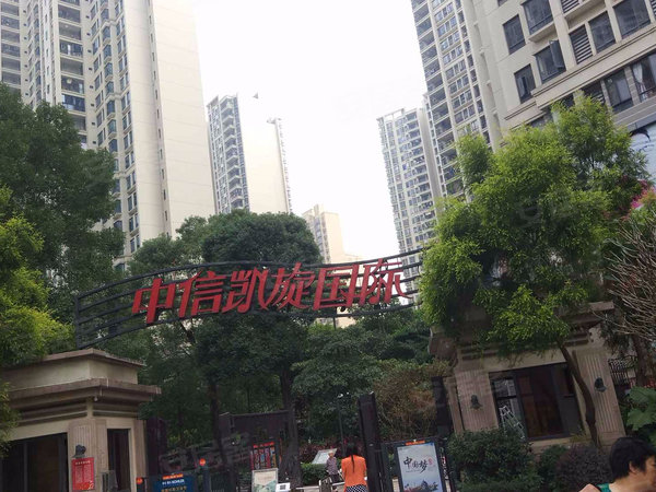 中信凯旋国际,东莞大道200号-东莞中信凯旋国际二手房