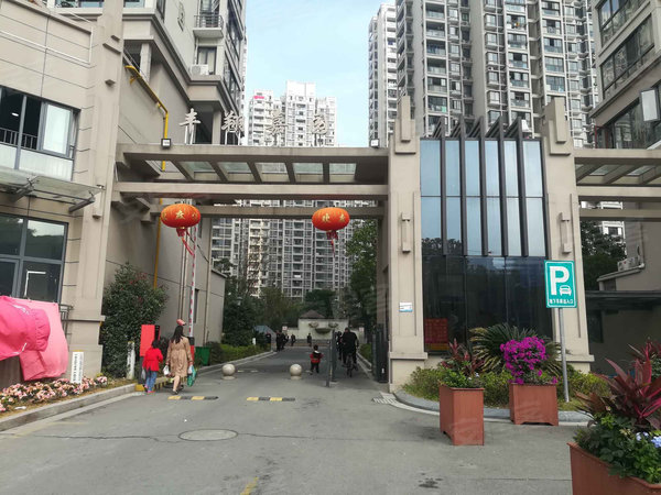 丰翔嘉园