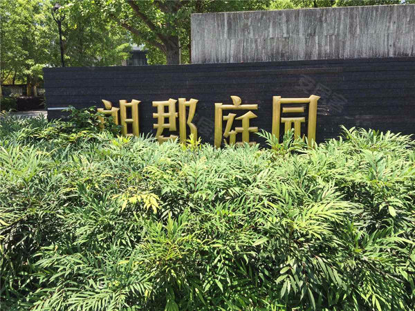 朗郡庭园(公寓),象山路,近横桥路-杭州朗郡庭园(公寓)二手房,租房