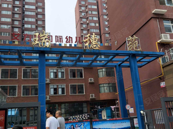 瑞穗苑
