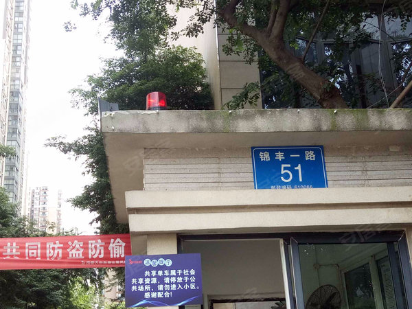 锦城逸景c区