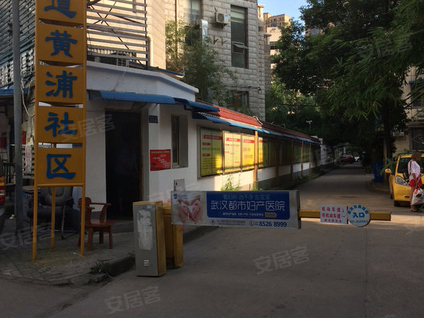 武汉小区 江岸小区 竹叶山花桥小区 花桥街黄浦社区 实景图 1 22&