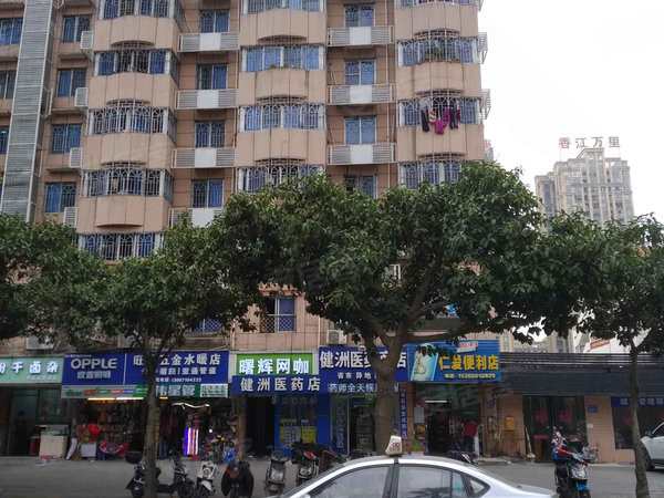 惠华花园