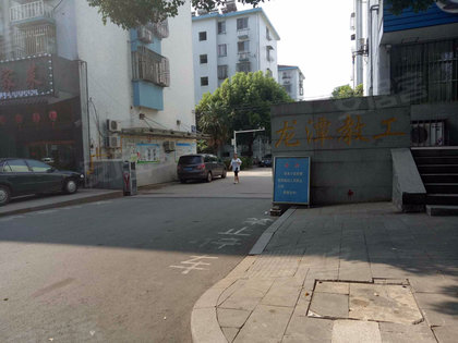 南荆邑总人口(2)