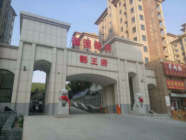 百替御园华府