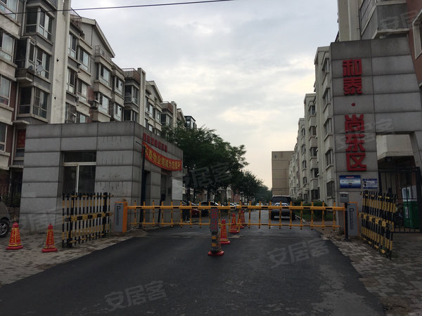 和泰馨城尚东区