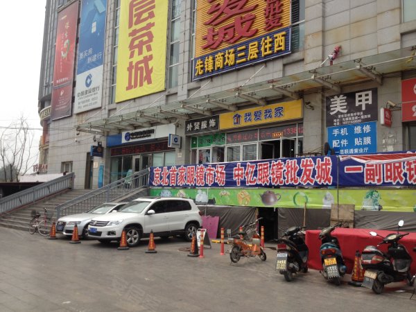 北五环西三旗桥东购物商场一层 年租金130万