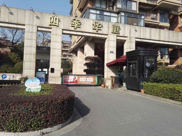 四季华庭,玉泉东路266号-金华四季华庭二手房,租房-金华安居客