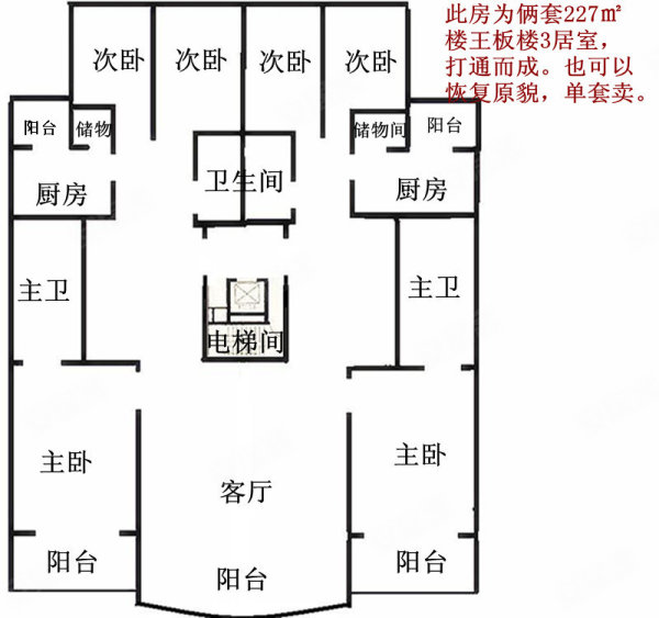 中海紫金苑户型图,北京中海紫金苑户型图大全,中海苑