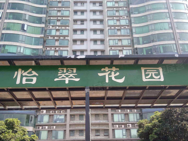 怡翠花园,桂平西路3号 - 佛山怡翠花园二手房,租房,房价-佛山安居客