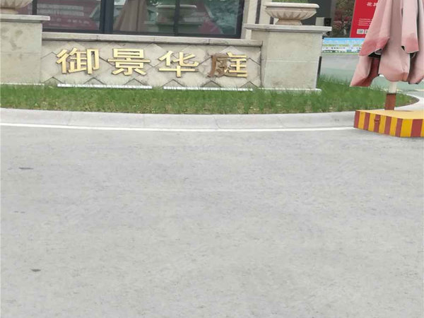 御景华庭,育才路-无锡御景华庭二手房,租房-无锡安居客