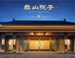 【泰山院子(别墅)二手房房价走势_泰安岱岳区粥店街道