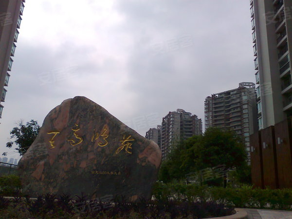 天高鸿苑,宝圣大道139号-重庆天高鸿苑二手房,租房-重庆安居客