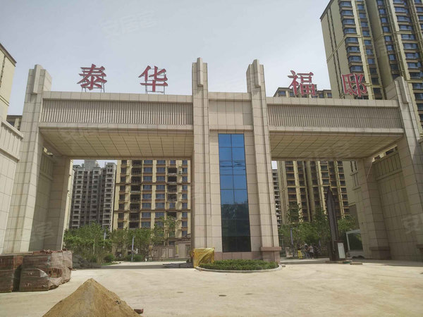 泰华福邸,隆兴路-衡水泰华福邸二手房,租房-衡水安居客