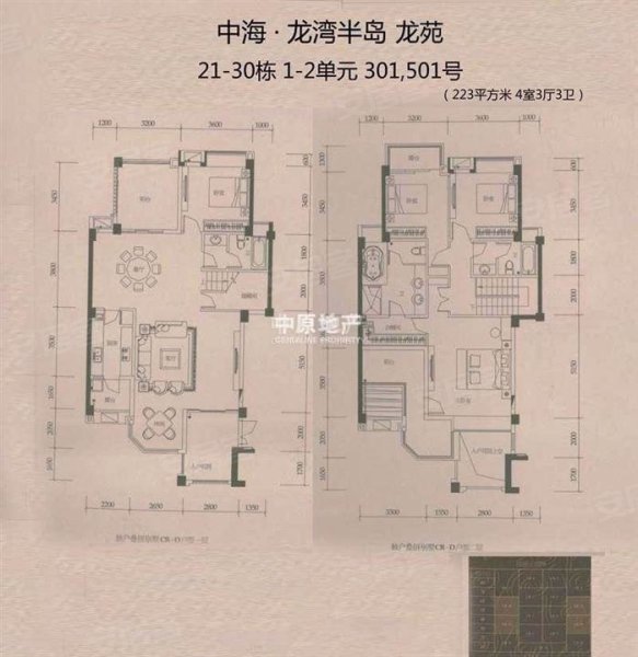 中海龙湾半岛宸园户型图,上海中海龙湾半岛宸园户型图大全,中海龙湾