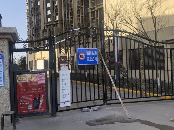 吴家堡一号院