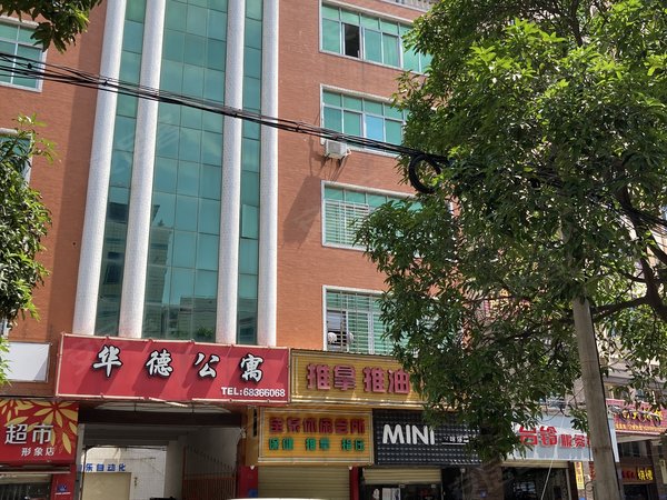 华德公寓,火炬街168号-泉州华德公寓二手房,租房-泉州安居客