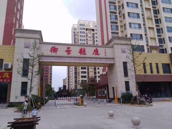 御景龙庭