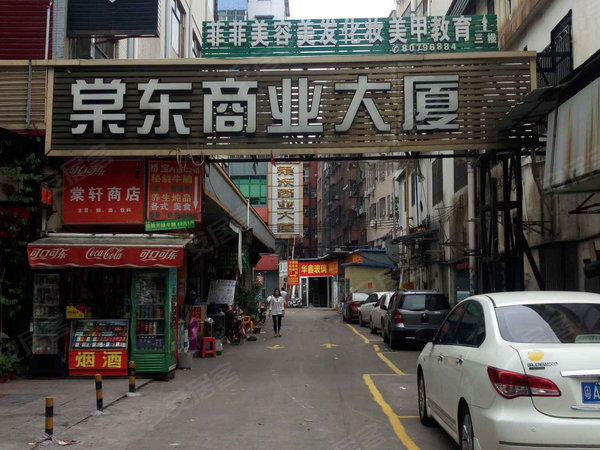 广州小区 天河小区 棠下小区 棠东商业大厦 实景图 1 18