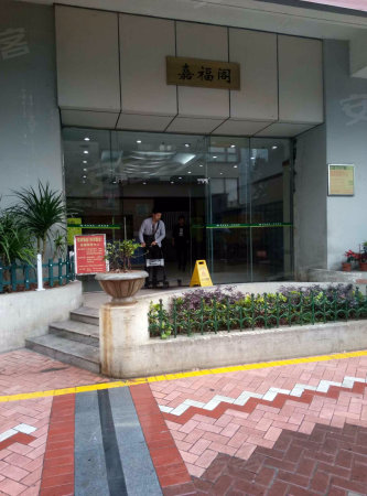 福田中心区 彩福大厦 正规两房 租金高达8000