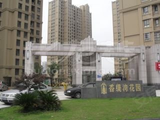 香缇湾花园,飞龙东路-常州香缇湾花园二手房,租房