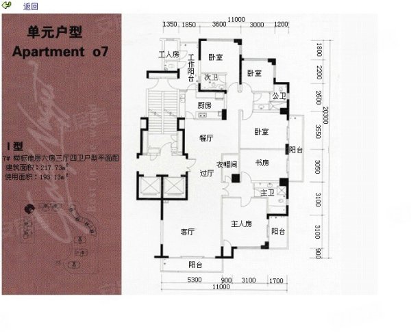 香榭里花园户型图,深圳香榭里花园户型图大全,香榭里
