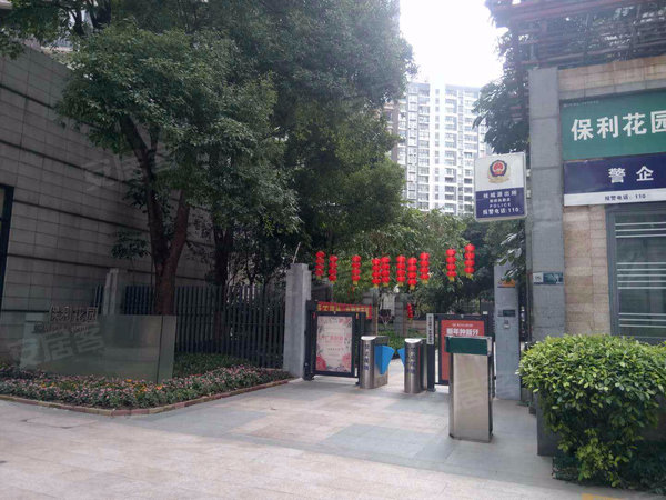 保利花园(二期),锦园路-佛山保利花园(二期)二手房