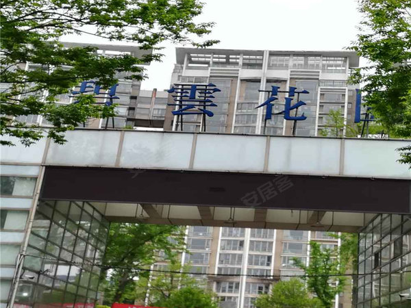 碧云花园