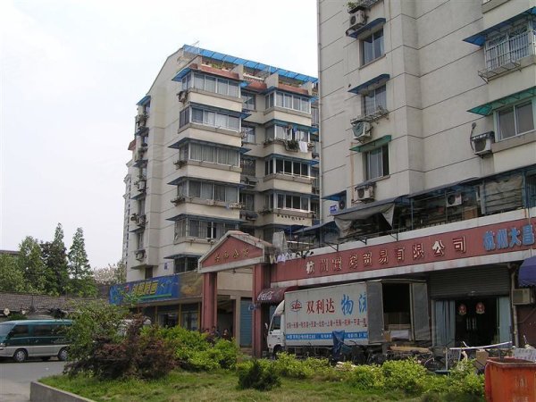 财富置业 下城二手房 潮鸣二手房 财富置业河滨店 曾宪洋 兴和公寓