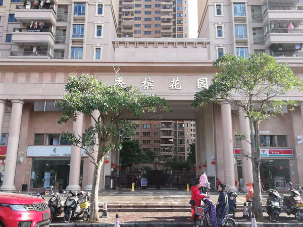 湛江小区 开发区小区 城市假日小区 香槟花园 实景图 1/ 24 